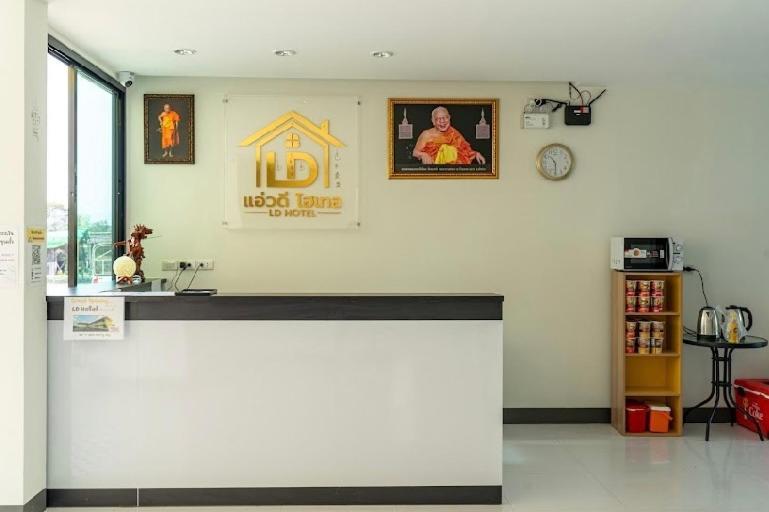 แอ่ว-ดีld Hotel&Residences Ngao Exteriér fotografie
