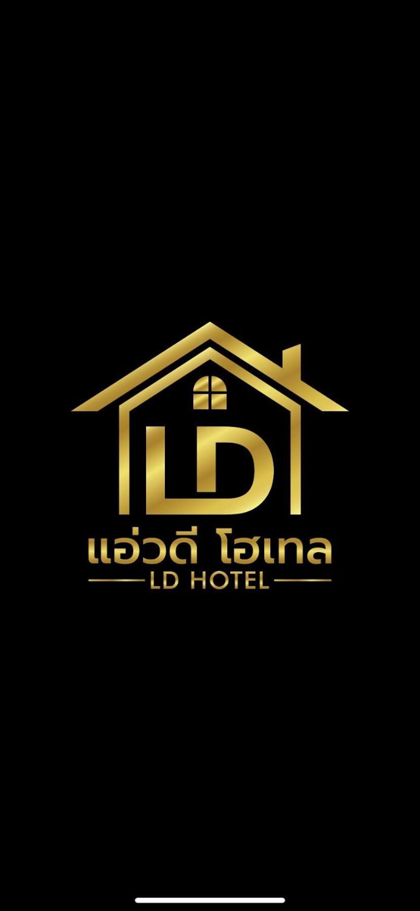 แอ่ว-ดีld Hotel&Residences Ngao Exteriér fotografie
